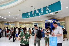 智能云章柜：推动医疗服务质量提升，盖章办事“最多跑一次”