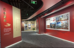智慧党建：助力党建工作创新发展